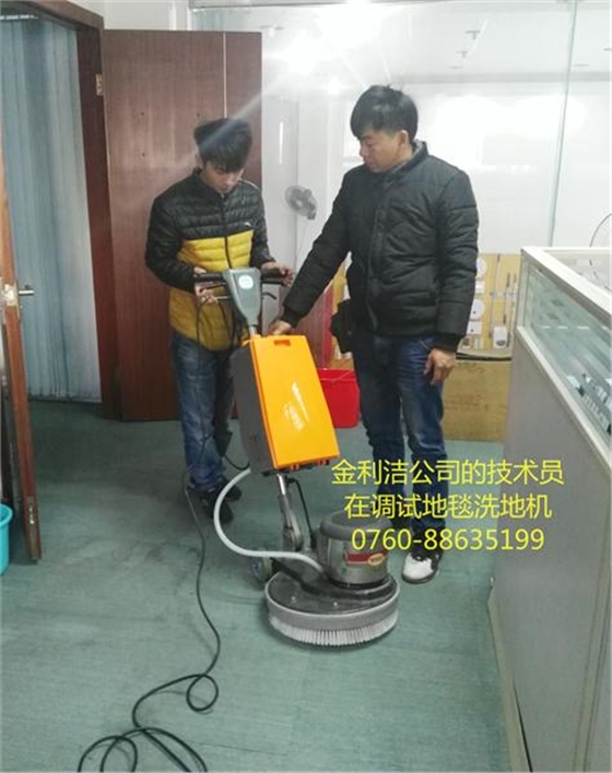地毯機.jpg