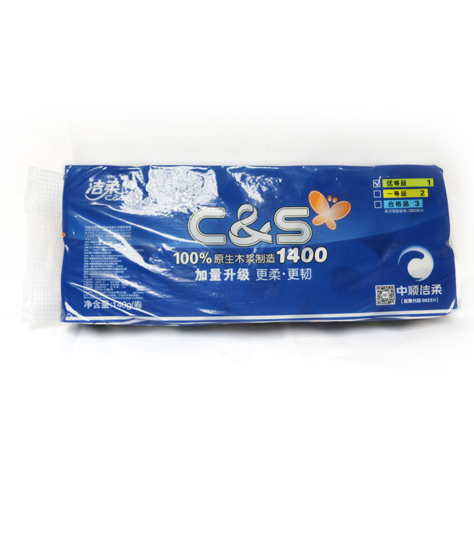 潔柔 JJ056-16   藍精品卷紙衛(wèi)生紙(10卷裝) 