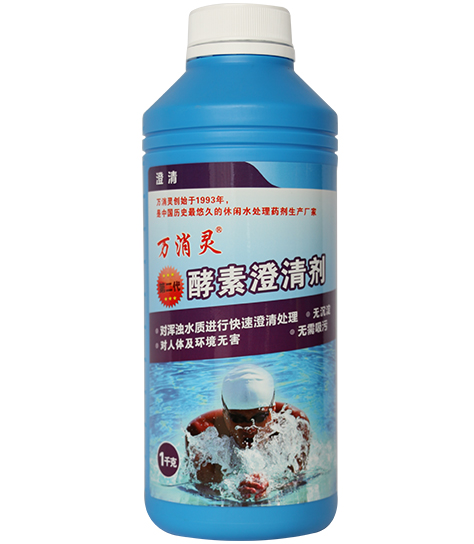 萬消靈 第二代 酵素澄清劑 