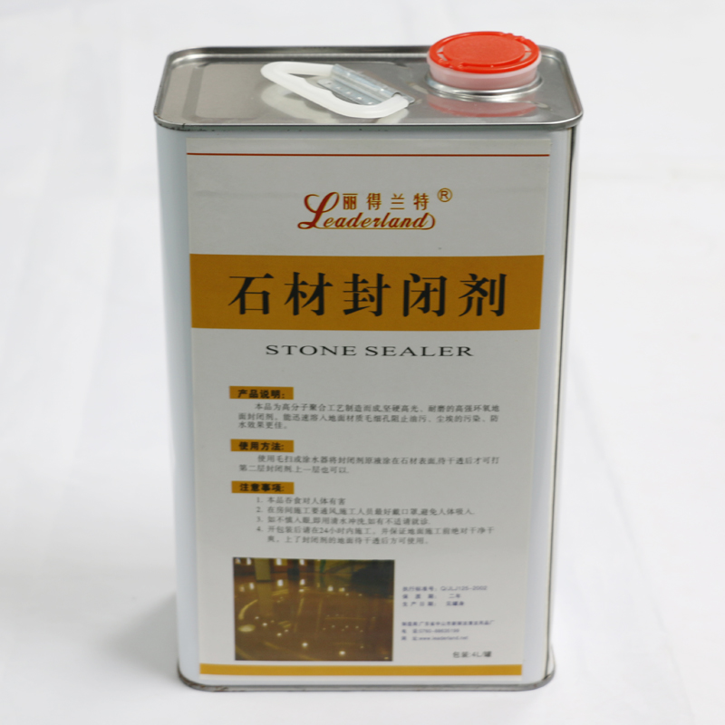 麗得蘭特Leaderland  石材封閉劑