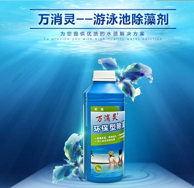 除澡.jpg