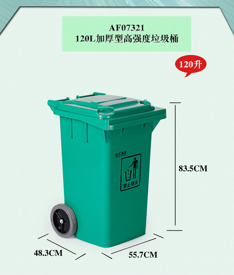 詳情頁_21.jpg