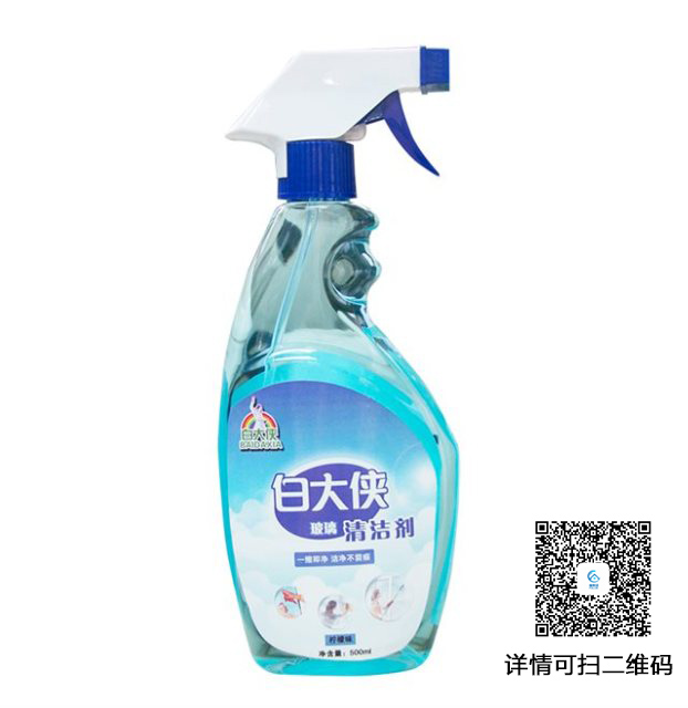 玻璃清潔劑.jpg 玻璃清潔劑.jpg