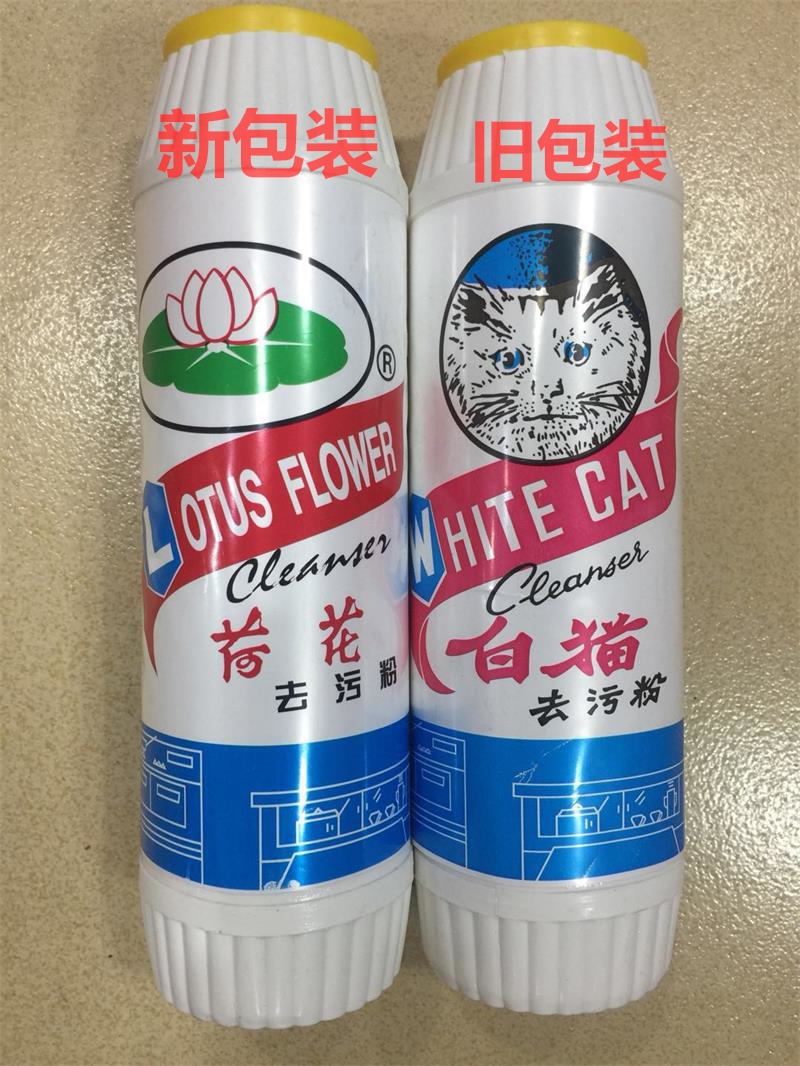 新舊.jpg