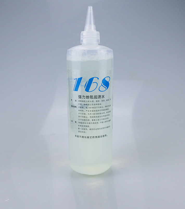 強(qiáng)力地毯起漬水1.jpg
