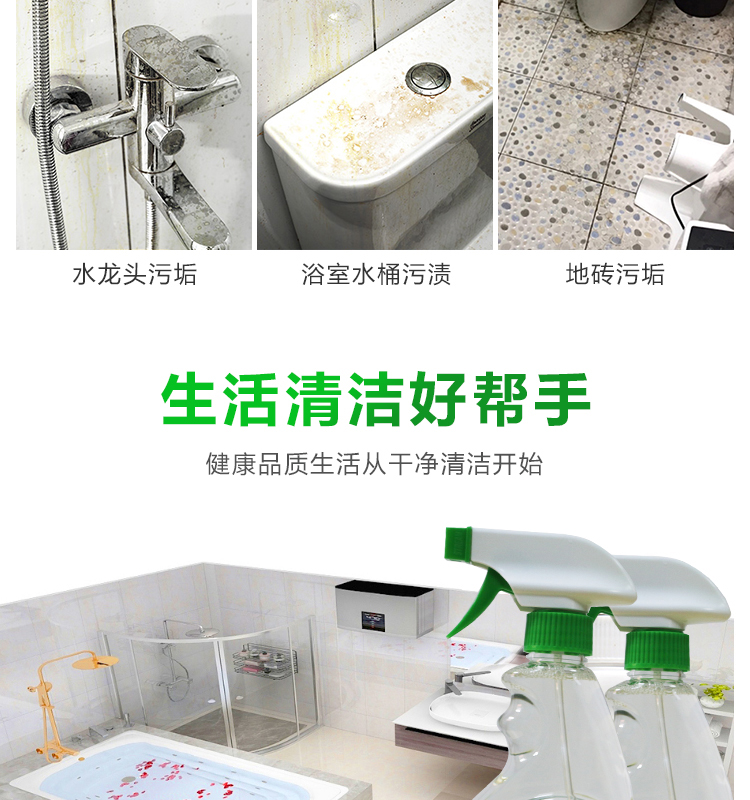 白大俠金屬玻璃除垢劑2.jpg