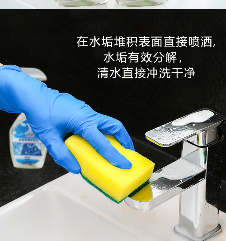 白大俠金屬玻璃除垢劑6.jpg