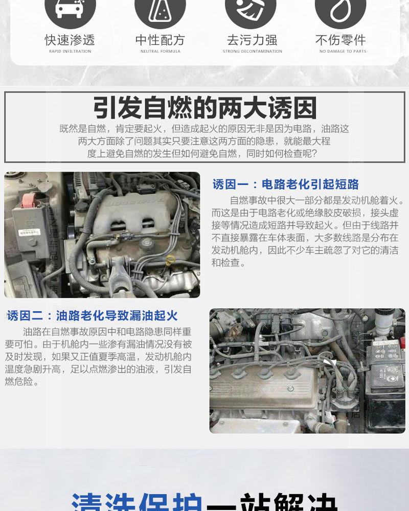 白大俠強(qiáng)力機(jī)頭水1.jpg
