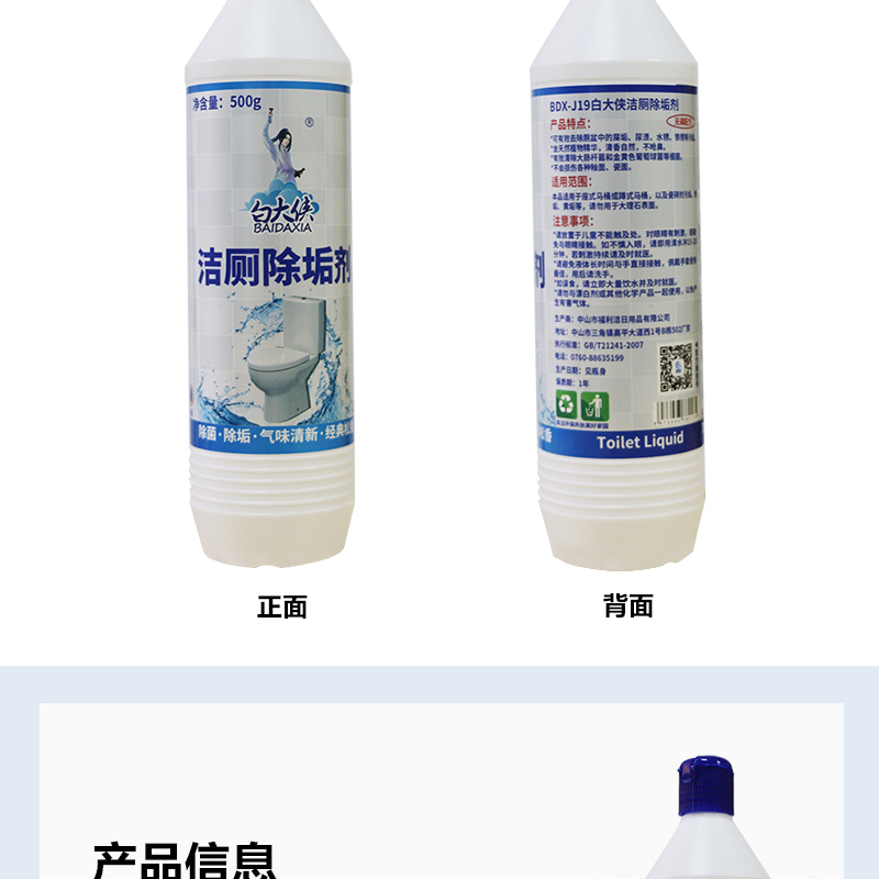 詳情_12.jpg