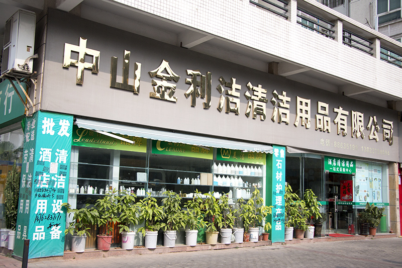 你家的大堂亮度夠嗎？你的地毯夠干凈嗎？沒有設(shè)備？新進(jìn)大量力奇威霸國際大品牌的機(jī)器，趕緊過來采購吧！