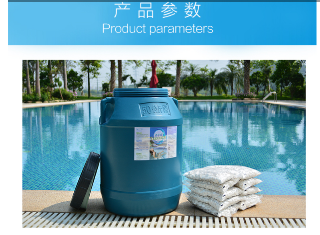 消毒片這些常識(shí)務(wù)必記??！