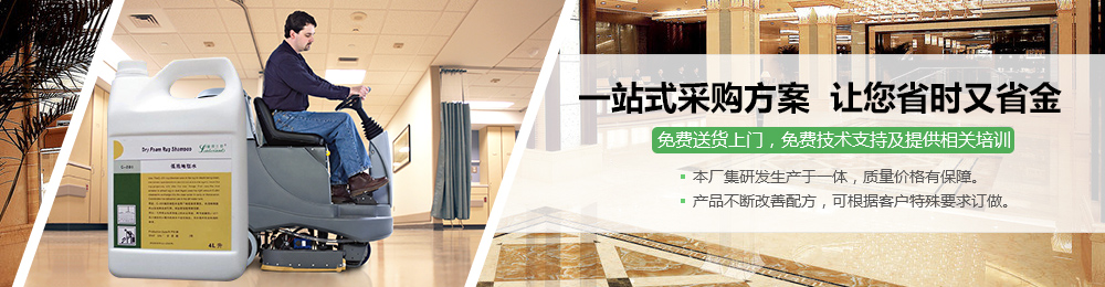 一站式采購(gòu)方案，讓您省時(shí)又省金