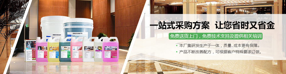一站式采購(gòu)方案，讓您省時(shí)又省金
