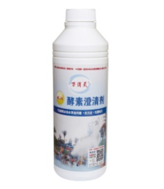 萬消靈第二代酵素澄清劑環(huán)保無害泳池水質澄清