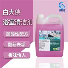 廣東清潔洗滌劑生產(chǎn)廠家批發(fā)白大俠浴室清潔劑4L商用實惠裝