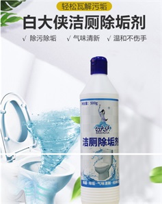 白大俠潔廁除垢劑 500G簡(jiǎn)便裝 各種瓷面污垢清除，清香自然，不嗆鼻